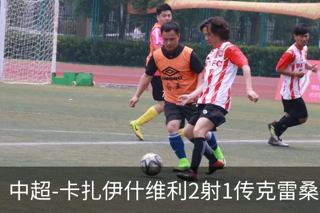 中超-卡扎伊什维利2射1传克雷桑1射2传 泰山5-0九人浙江