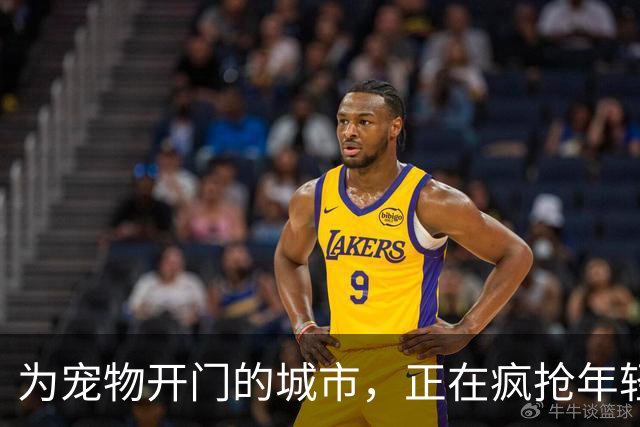 为宠物开门的城市，正在疯抢年轻人