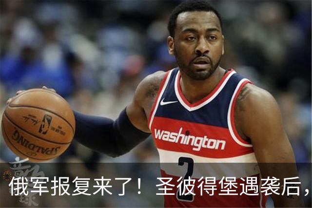 俄军报复来了！圣彼得堡遇袭后，弹道导弹直扑基辅