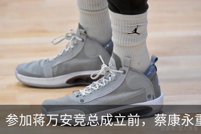 参加蒋万安竞总成立前，蔡康永重磅发声，馆长也重磅发声，不一般