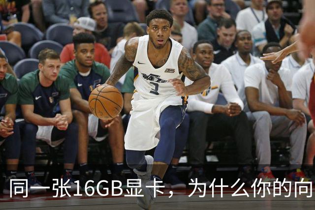同一张16GB显卡，为什么你的向量检索又慢又错？
