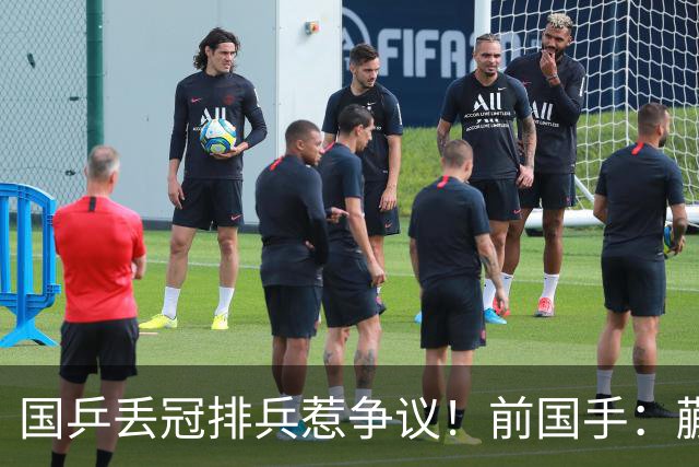 国乒丢冠排兵惹争议！前国手：蒯曼为何躲到三单？她跟桥本打下风