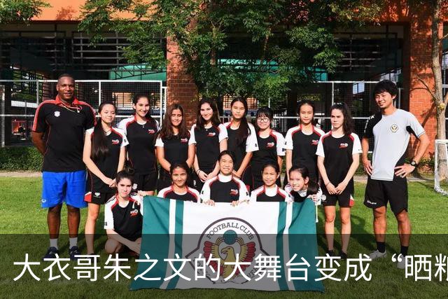 大衣哥朱之文的大舞台变成“晒粮场”，三百亩地却没人算过账