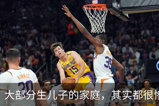 大部分生儿子的家庭，其实都很惨，因为“儿子”在婚姻市场，其实是不值钱的