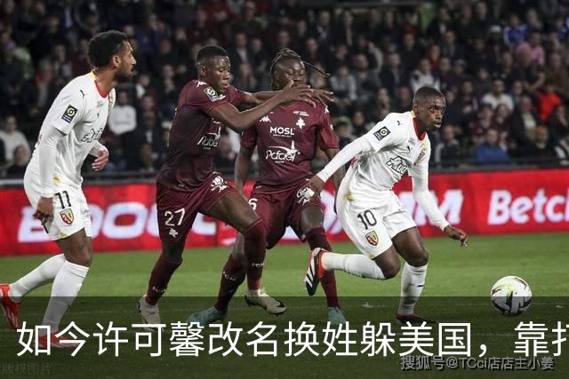 如今许可馨改名换姓躲美国，靠打零工度日，父母双双提前退休了