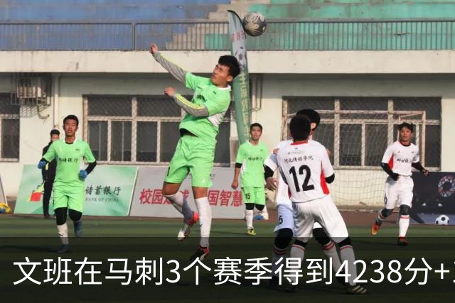 文班在马刺3个赛季得到4238分+1997篮板，对比邓肯前三年表现如何