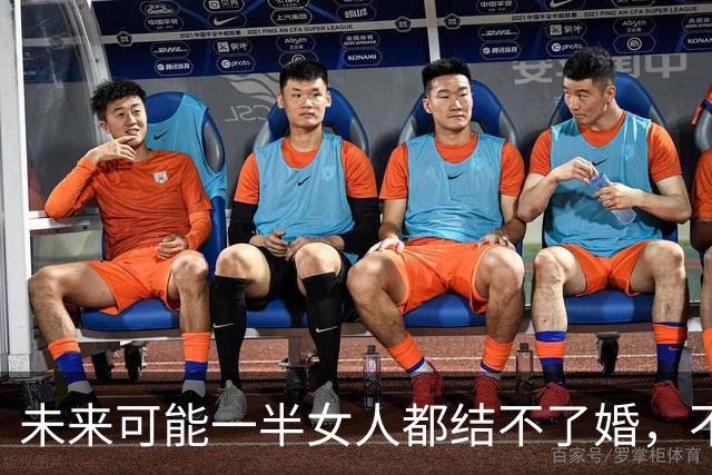 未来可能一半女人都结不了婚，不是她们不想结，而是没有男人可结