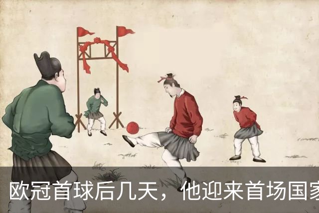 欧冠首球后几天，他迎来首场国家德比：别想太多