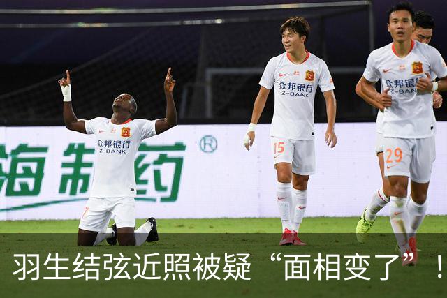 羽生结弦近照被疑“面相变了”！日本网友：一瞬间没认出来是谁…