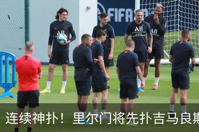 连续神扑！里尔门将先扑吉马良斯禁区线打门，又摸出约克雷斯补射