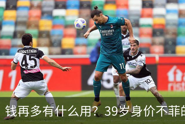 钱再多有什么用？39岁身价不菲的李思思，如今却为儿子操碎了心