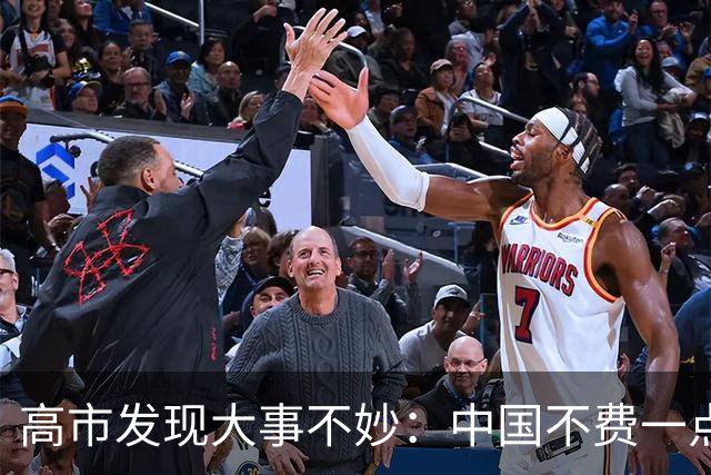 高市发现大事不妙：中国不费一点力气，日本民众就主动给了个交代