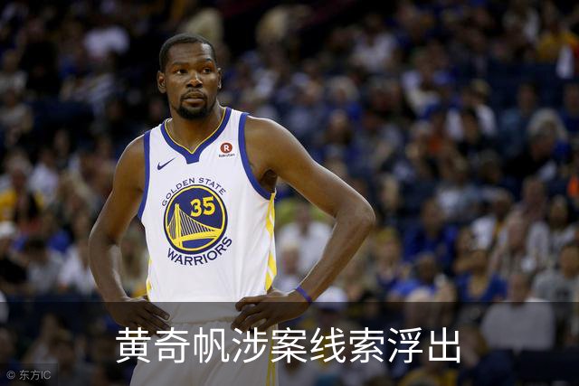 黄奇帆涉案线索浮出